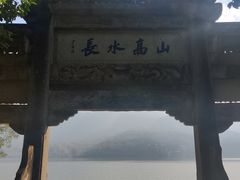 -严子陵钓台(富春江小三峡)