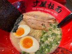 -寸屋拉面(凯德晶萃店)