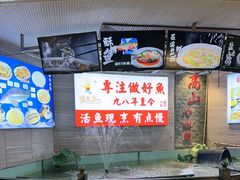-楚鱼王·河鲜·湖北菜(华农店)