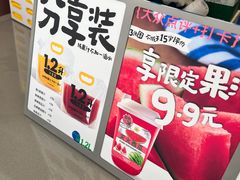 -Mr.Fruits水果先生(朝阳门悠唐店)