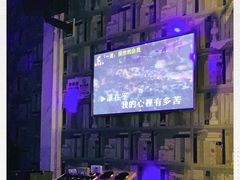 -皇马纯KTV·量贩·聚会(民治店)