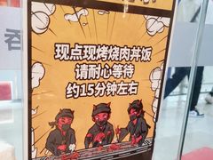 -熊吞·大碗丼烧肉饭(清江浦区万达店)