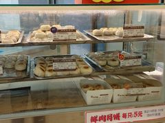 -长发西饼(临顿路店)