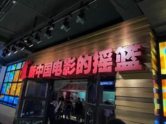 -长影旧址博物馆