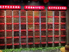 -辣不二地道川菜(汉水路店)