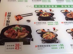 -谷田稻香(昌里路店)