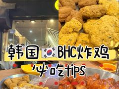-BHC炸鸡(明洞总店)