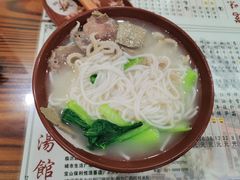 白切羊杂粉-茗味居羊肉汤面馆(临沂路店)