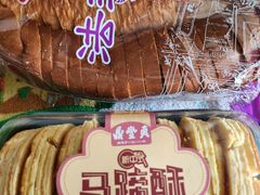 -鼎丰真(四马路店)