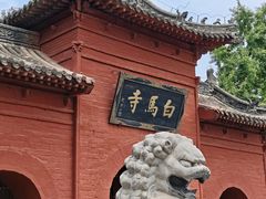 -洛阳白马寺