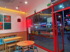 用餐区-塔斯汀中国汉堡(横岗志健广场店)