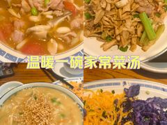 -老雒阳面馆·水席(定鼎门店)