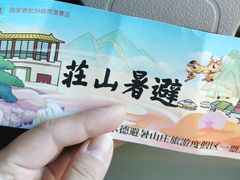 -承德避暑山庄景区