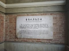 -曹禺故居纪念馆