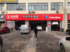 -兔师傅汽车保养(凤城五路店)