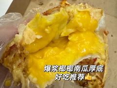 -达美乐比萨(建康路店)