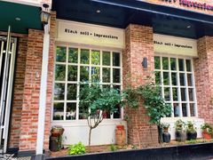 -黑土印象菜馆(三元桥店)