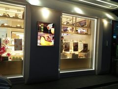 门面-好利来(靖江路店)