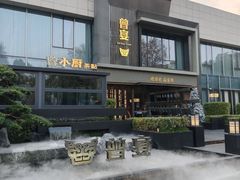 -曾宴·楚菜(湖北省博物馆店)