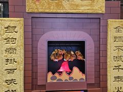 -北京全聚德(王府井店)