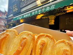 -绿波廊(豫园店)