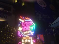-hallch好吃餐厅(奥体中心店)