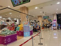 -永旺梦乐城(常熟新区店)