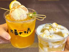 -老天桥蛙炉火锅(姑苏总店)