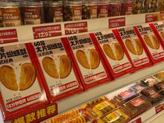 -味多美蛋糕(八大处店)