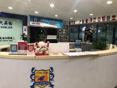 -环亚琅文现代英语·青少·雅思托福·成人英语