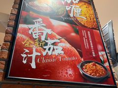 -胡椒厨房(学府凯德店)