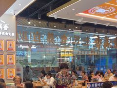 -素满香·全民食养自助(长宁龙之梦店)