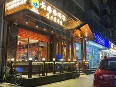 -长寿参鸡汤(朝韩风情街店)