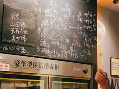 -汪爹爹武汉牛三鲜(朝外大街店)
