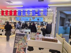 -红星前进面包牛奶公司(君太店)