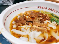 -呷佬·长沙手工米粉(金沙江路店)
