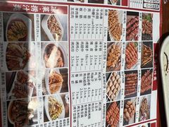 -金刚山烧烤(中山路店)