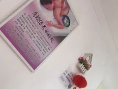 -润合汇养生馆(佳宁娜广场店)