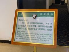 -南美元生态大酒店(海珠店)