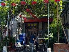 -聚首堂·特色小吃·肘子(什刹海德胜门店)