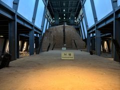 -汉景帝阳陵博物院