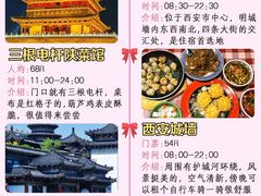 -西安钟楼