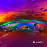 恒温18℃的“天然空调房”，速来避暑纳凉