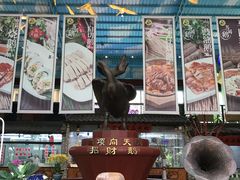 -鹅城