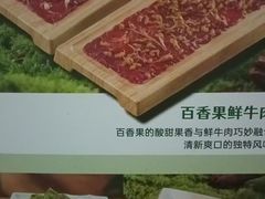-海底捞火锅(高新万达广场店)