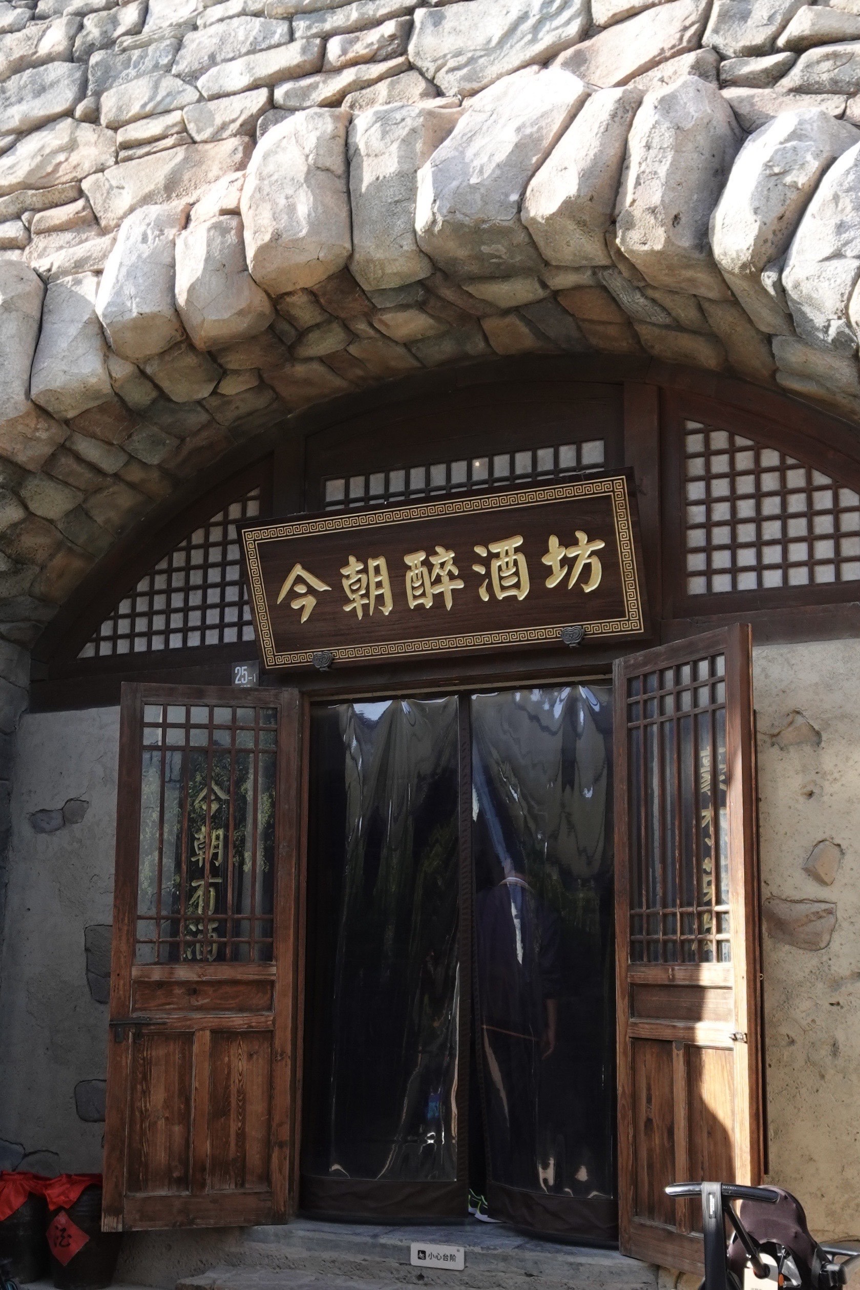 人在民国我以为到了郑州