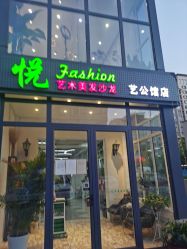 -CHIC 国潮男士发型