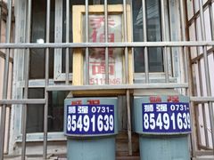 -乔伯凉面(白沙路店)