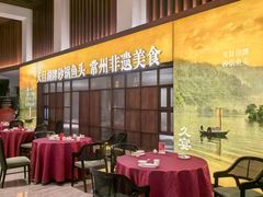 -久宴·天目湖大鱼头(恐龙园店)