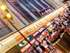 -潘多多·山里人锅巴土豆(八一路店)